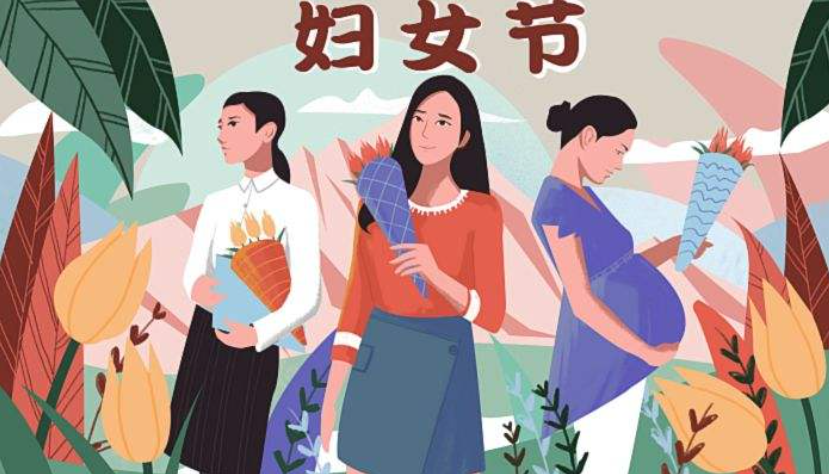 余杭区举行纪念“三八”国际妇女节112周年大会