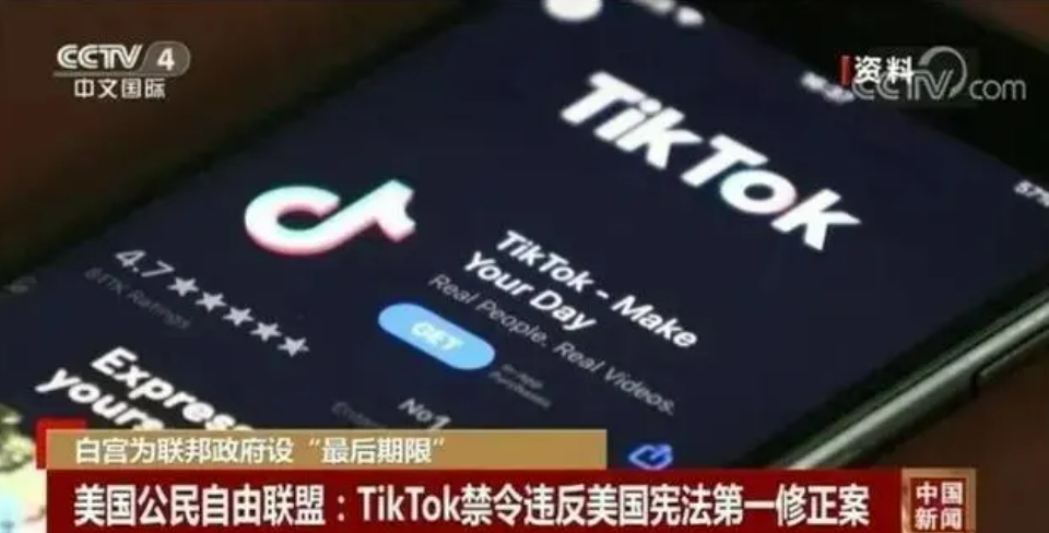 美国蒙大拿州签署禁止TikTok法案；富途老虎在中国境内下架App